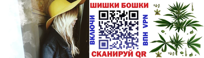 Купить закладку Барабинск MEGA как зайти  НБОМе  Мефедрон  МАРИХУАНА  ГАШИШ 