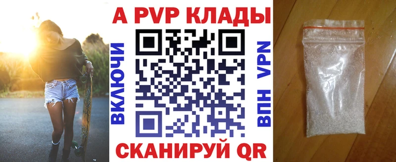 A-PVP СК КРИС  Барабинск 