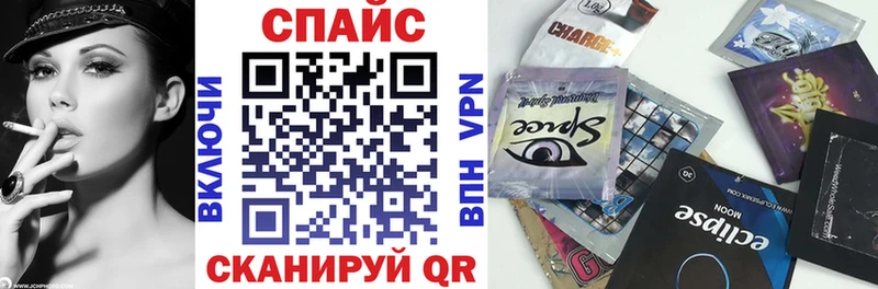 Бутират бутик  Барабинск 