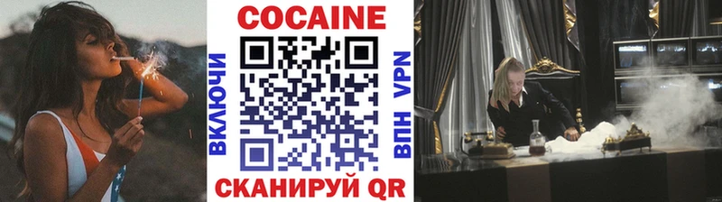 Cocaine Columbia  закладки  Барабинск 