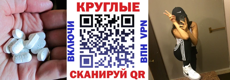 Ecstasy XTC  даркнет сайт  Барабинск 