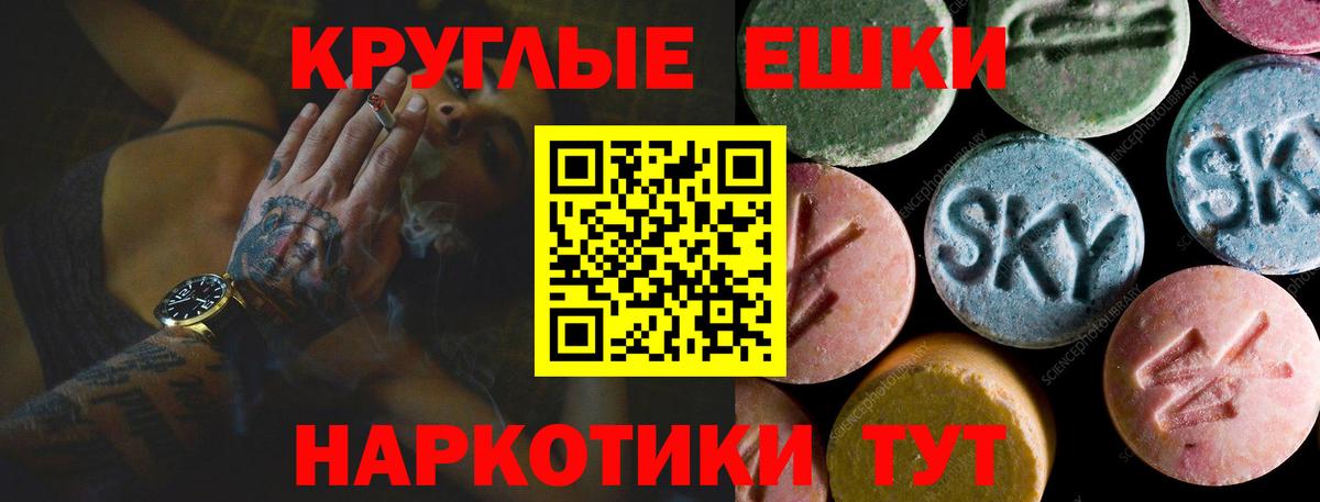 Экстази Дубай Барабинск
