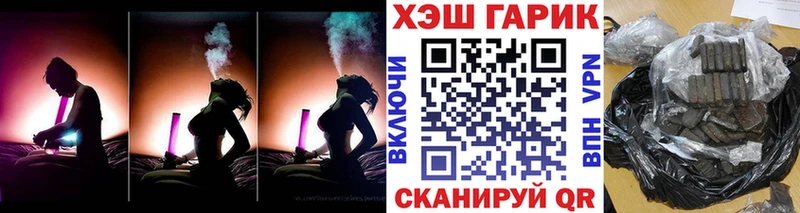 наркотики  Барабинск  ГАШИШ ice o lator 