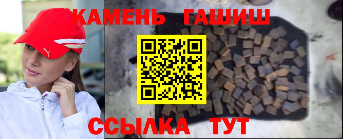 Каннабис Барабинск