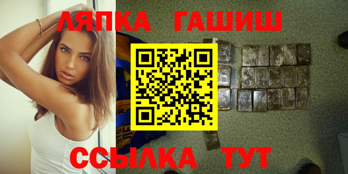 Гашиш убойный Барабинск