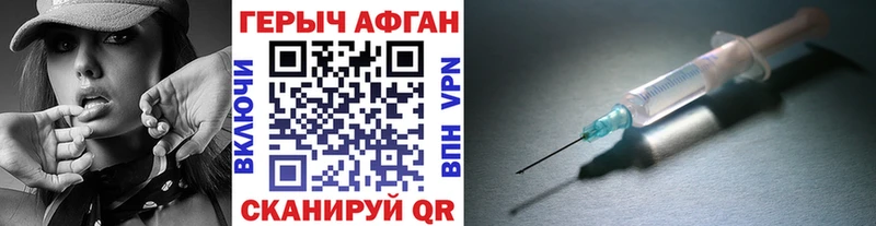 ГЕРОИН белый  купить наркотики сайты  Барабинск 