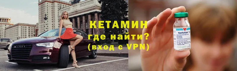 КЕТАМИН ketamine  дарнет шоп  Барабинск 