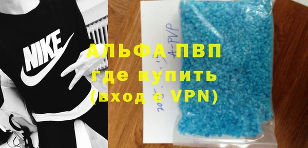 кокаин VHQ Сосновоборск