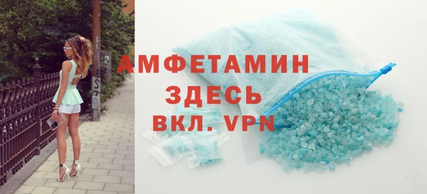 кокаин VHQ Сосновоборск