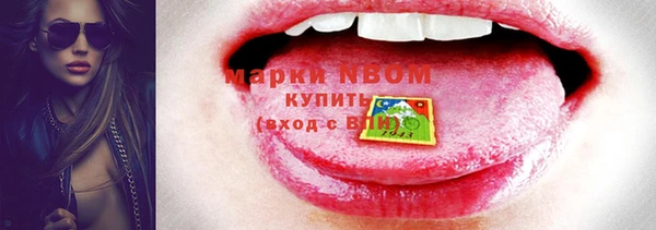 PSILOCYBIN Комсомольск