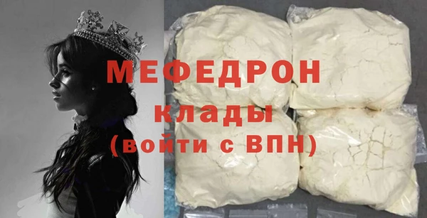 кокаин VHQ Сосновоборск