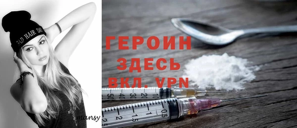 кокаин VHQ Сосновоборск