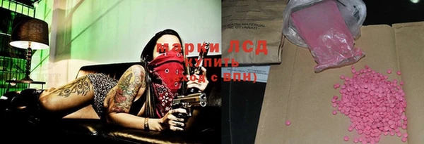 кокаин VHQ Сосновоборск