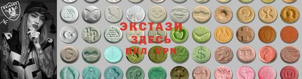 тгк Сосновка