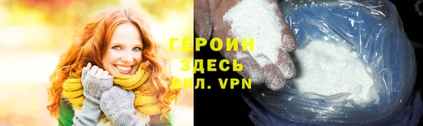 тгк Сосновка