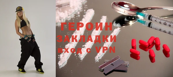 кокаин VHQ Сосновоборск