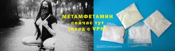 метамфетамин Иннополис