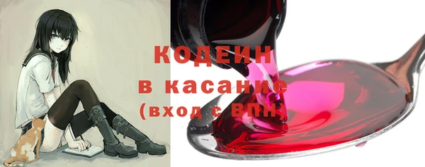 тгк Сосновка
