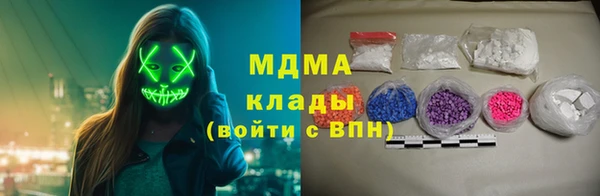 тгк Сосновка