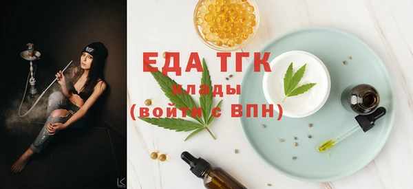 тгк Сосновка