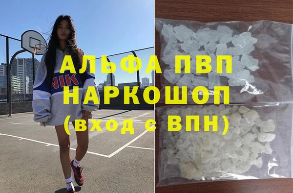 тгк Сосновка