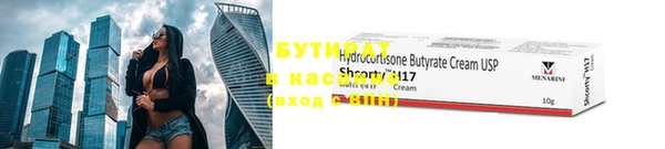 тгк Сосновка