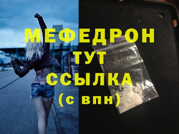 тгк Сосновка
