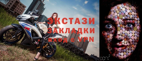 кокаин VHQ Сосновоборск