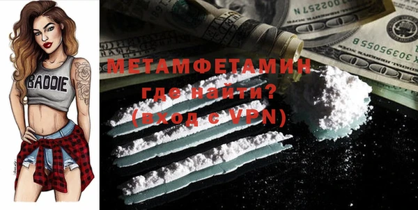 мяу мяу мука Красавино