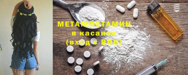 гашик Сосновый Бор