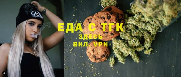 тгк Сосновка