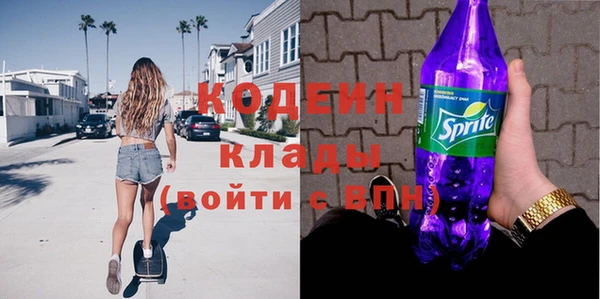 кокаин VHQ Сосновоборск