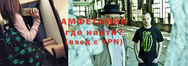 тгк Сосновка