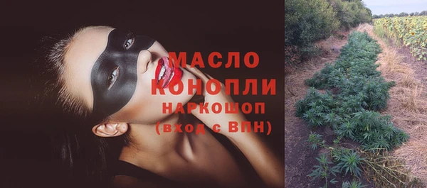 кокаин VHQ Сосновоборск