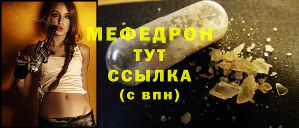 кокаин VHQ Сосновоборск