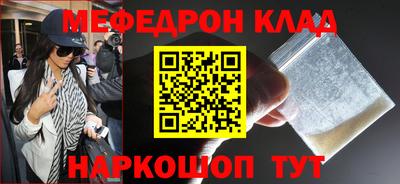 дурь Камышлов