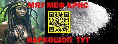прущая мука Кандалакша