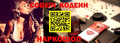 дживик Канаш