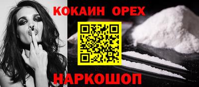 прущая мука Кандалакша