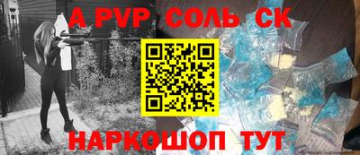 прущая мука Кандалакша
