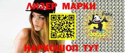 дживик Канаш