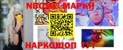 дживик Канаш