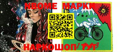 дживик Канаш