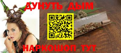 дживик Канаш