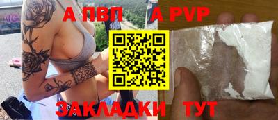 прущая мука Кандалакша