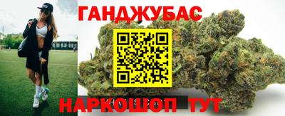 дживик Канаш