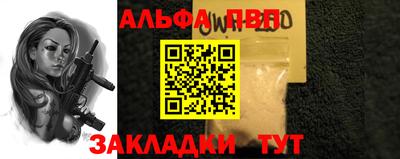 2c-b Абакан