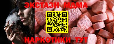 прущая мука Кандалакша