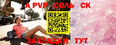 прущая мука Кандалакша