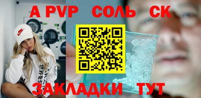 дживик Канаш